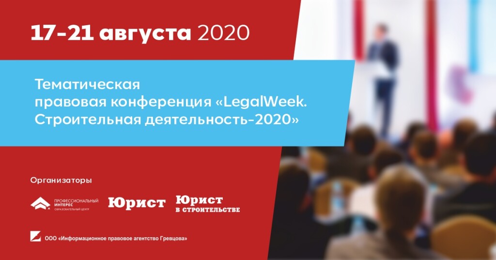 1200х630 строй